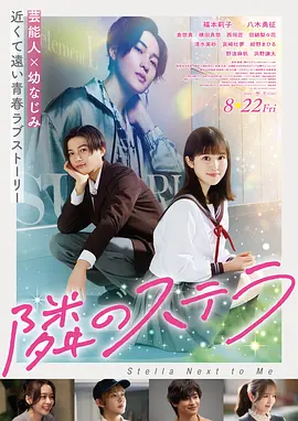 无声使命 2014 韩国电影